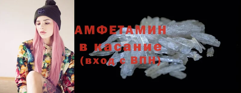 Amphetamine 97% Изобильный