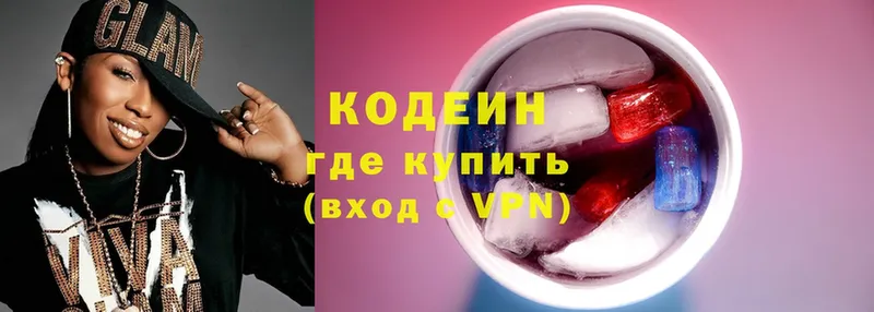 Codein Purple Drank  мега онион  Изобильный 